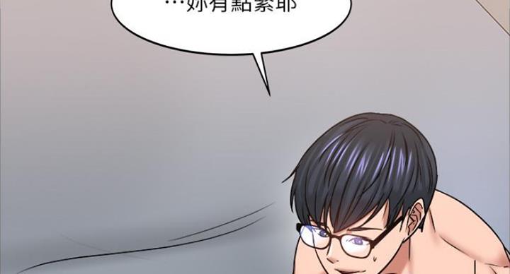 第75话66