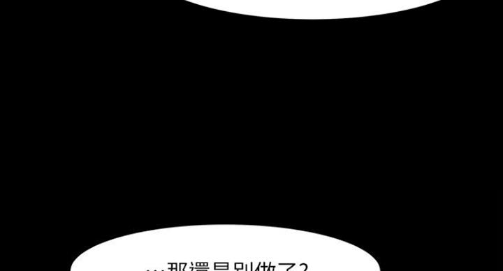 第75话85