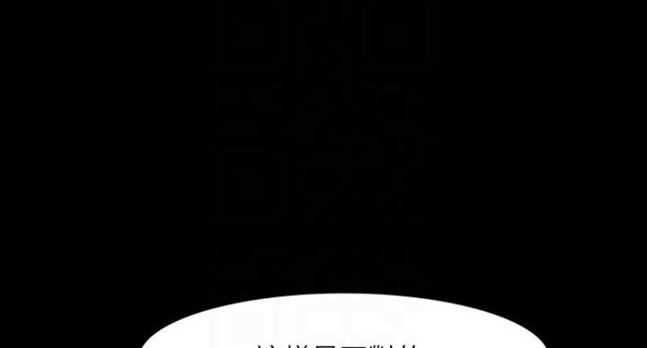 第74话13