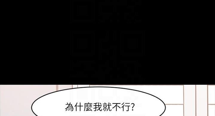 第74话21