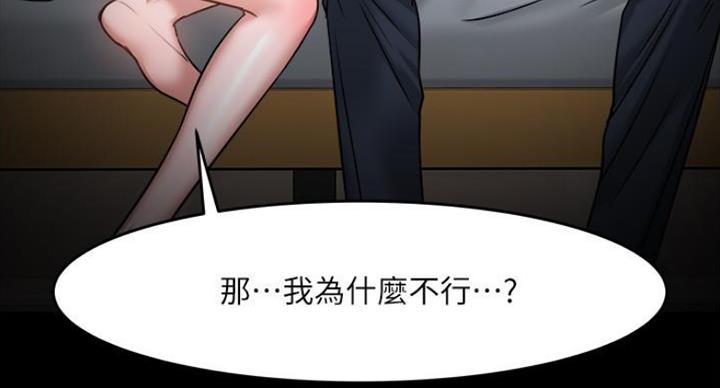 第74话40