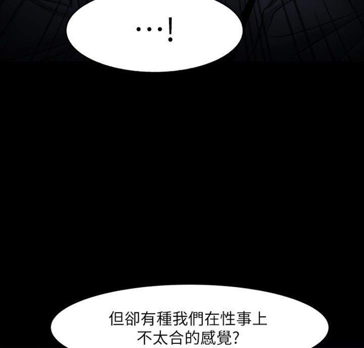 第73话15