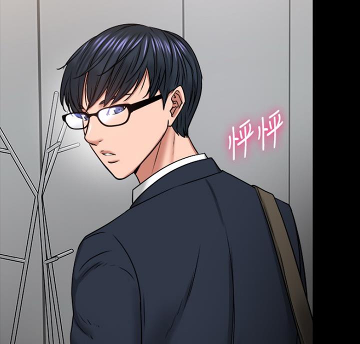 第73话71