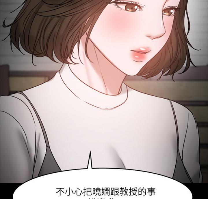 第72话51