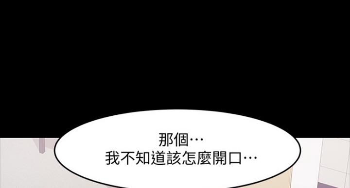 第71话32