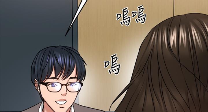 第71话53