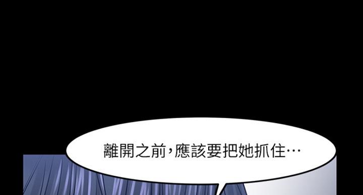 第71话8