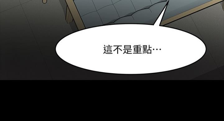 第71话82