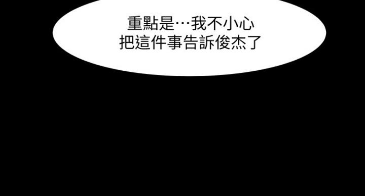 第71话87
