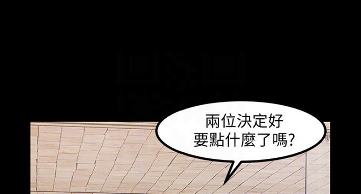 第70话30