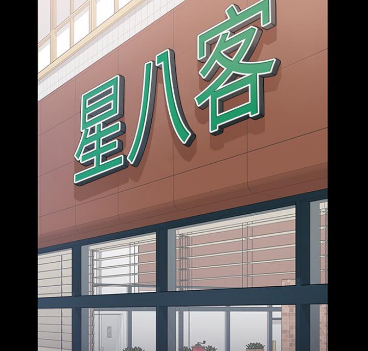 第69话12