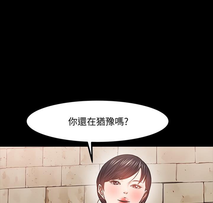 第69话16