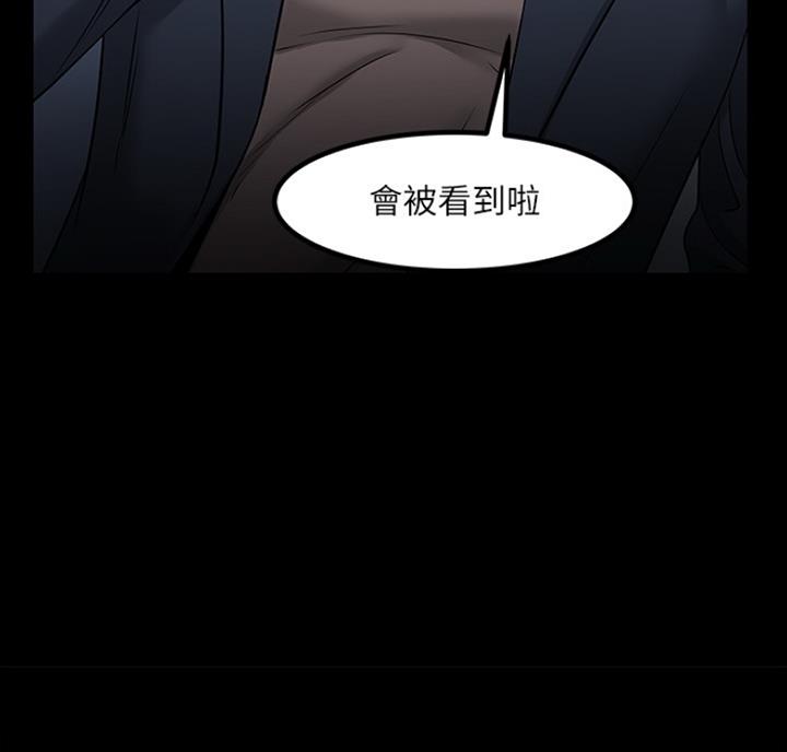 第69话27
