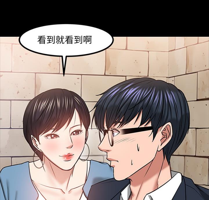 第69话28