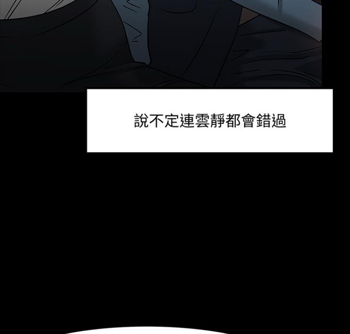 第69话51
