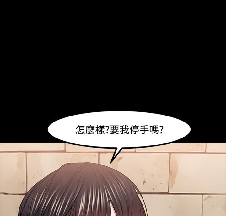第69话54