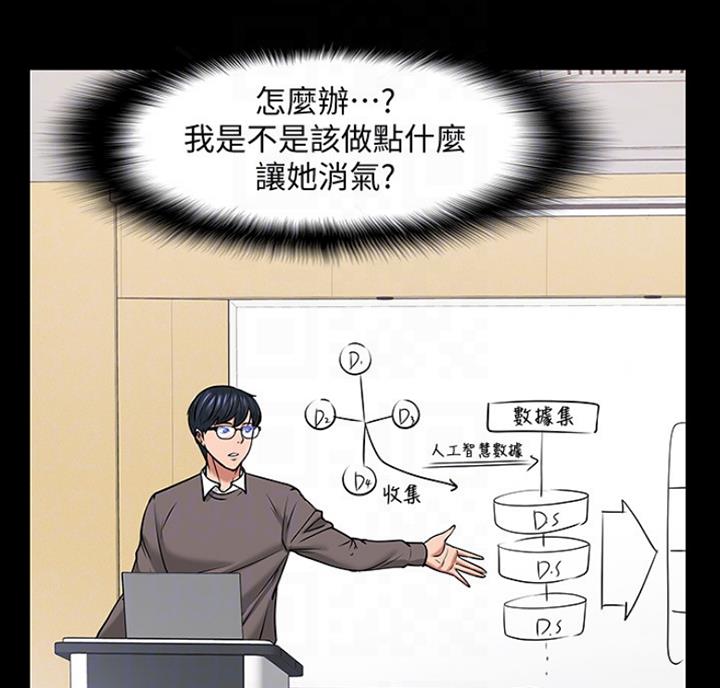 第68话20