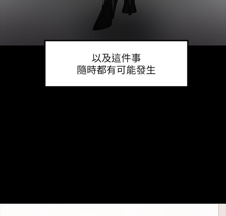 第68话60