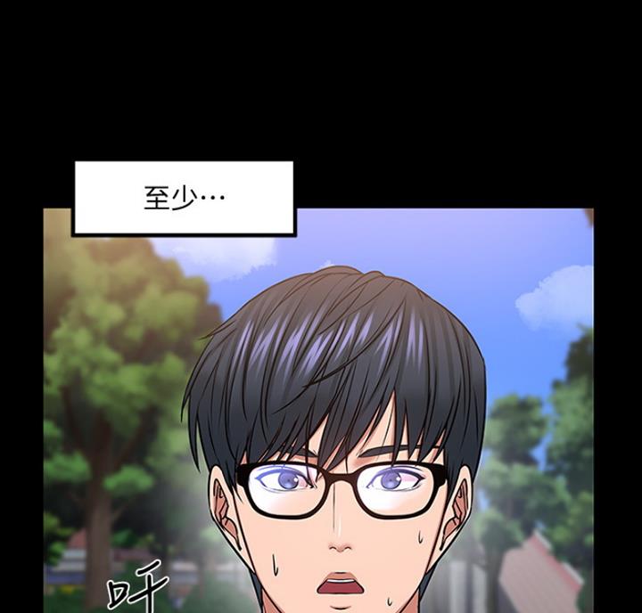 第68话77
