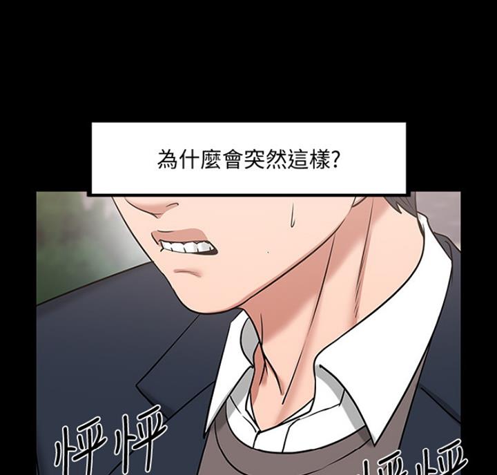 第68话92