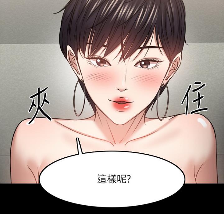 第67话10