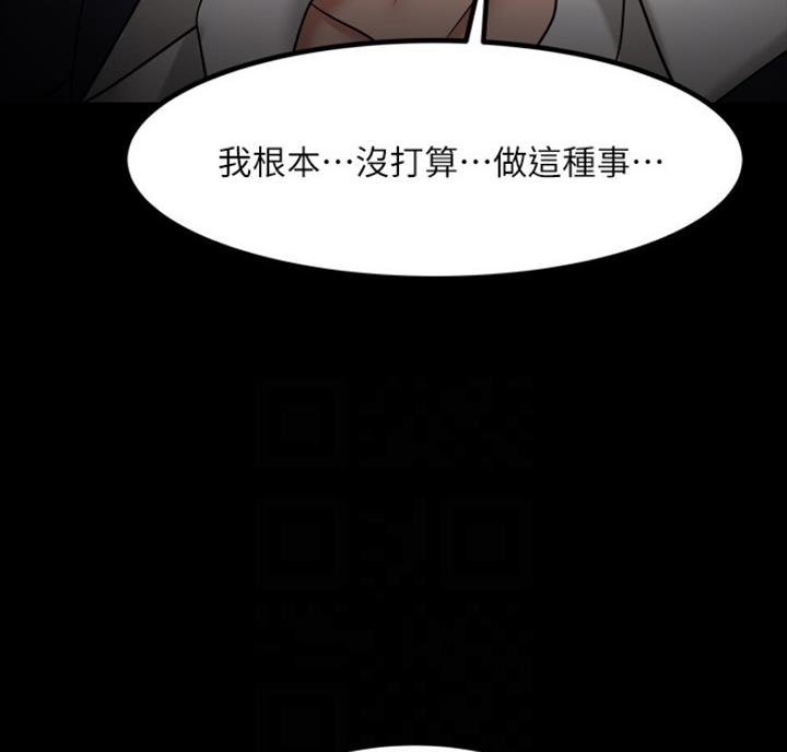 第67话27