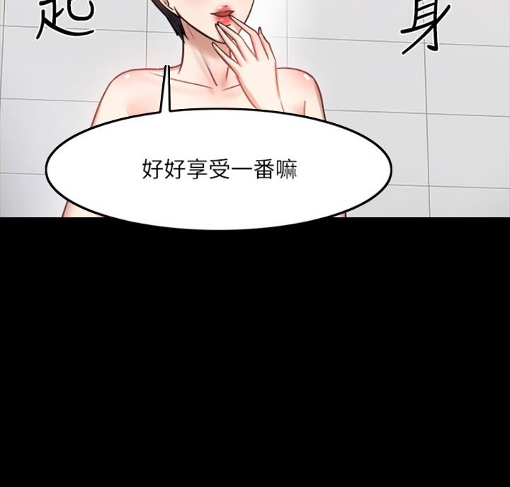 第67话34