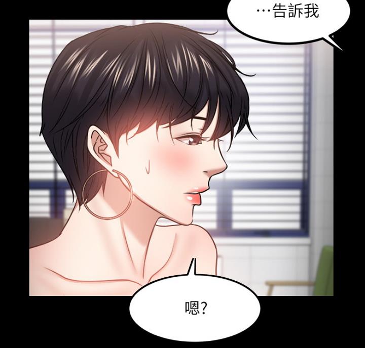 第67话52