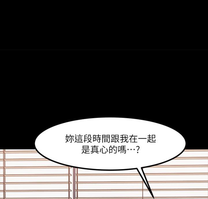 第67话53