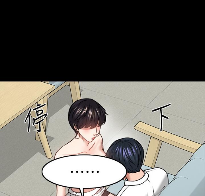 第67话55