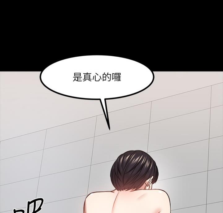 第67话57