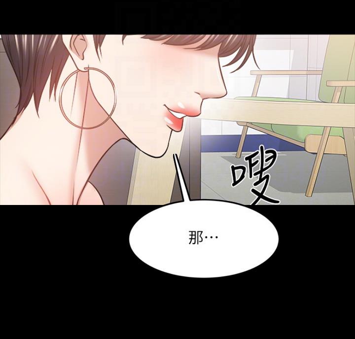 第67话8