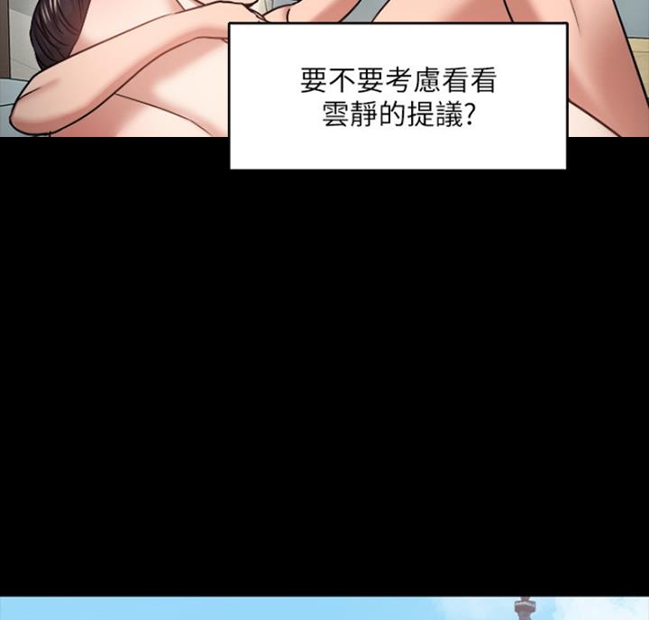 第67话85