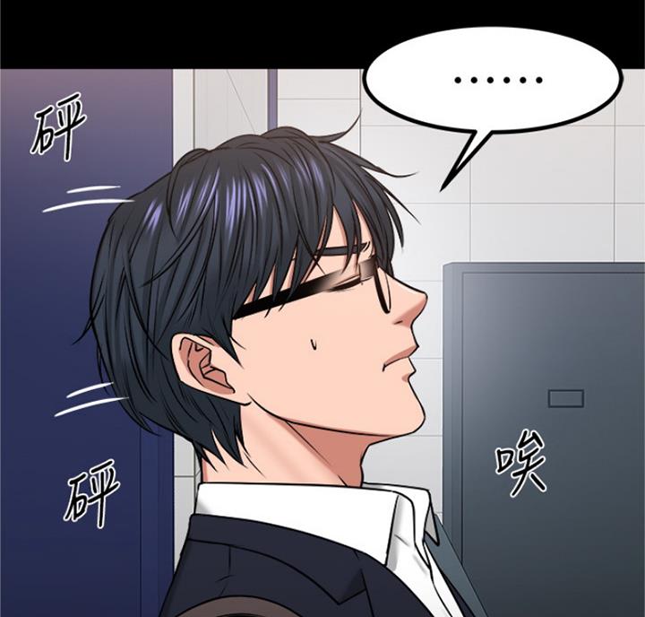 第66话10