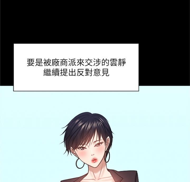 第66话12
