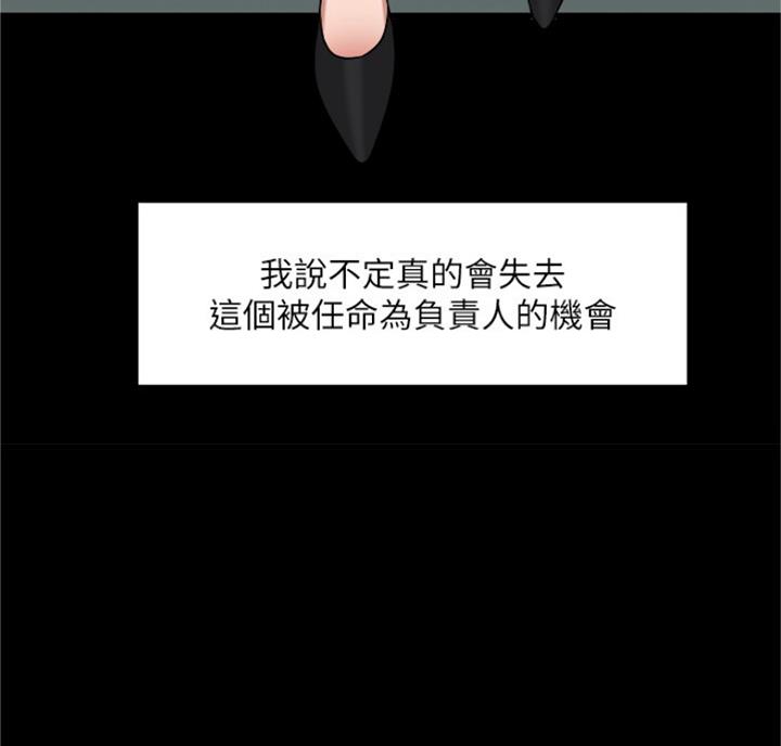第66话15