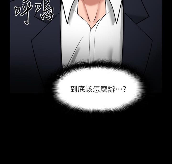 第66话20