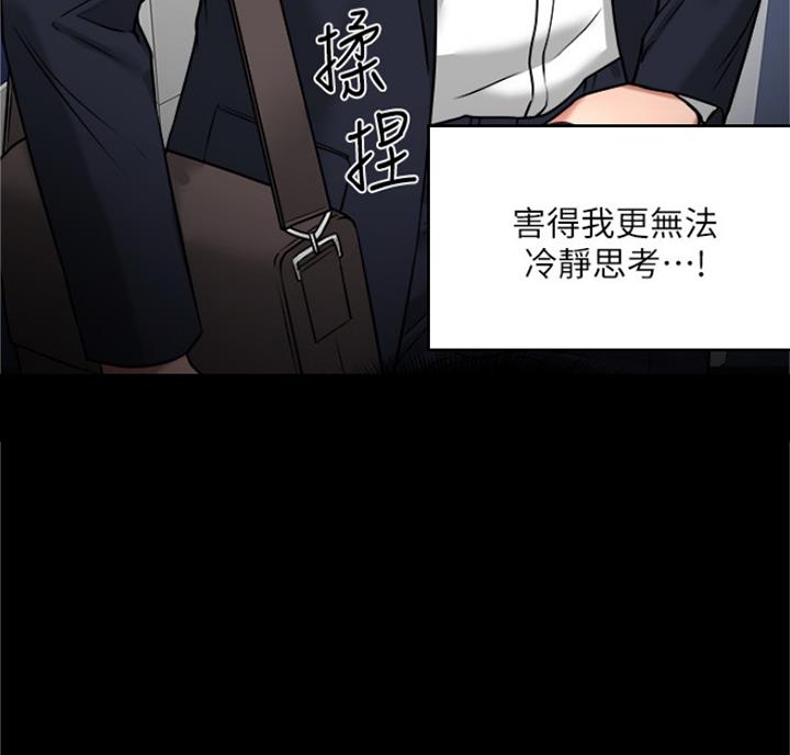 第66话23