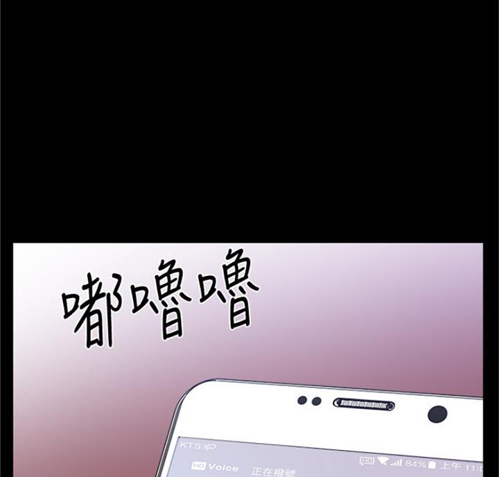 第66话26