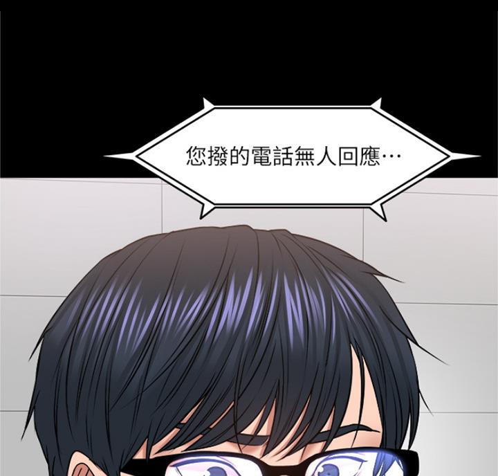 第66话31