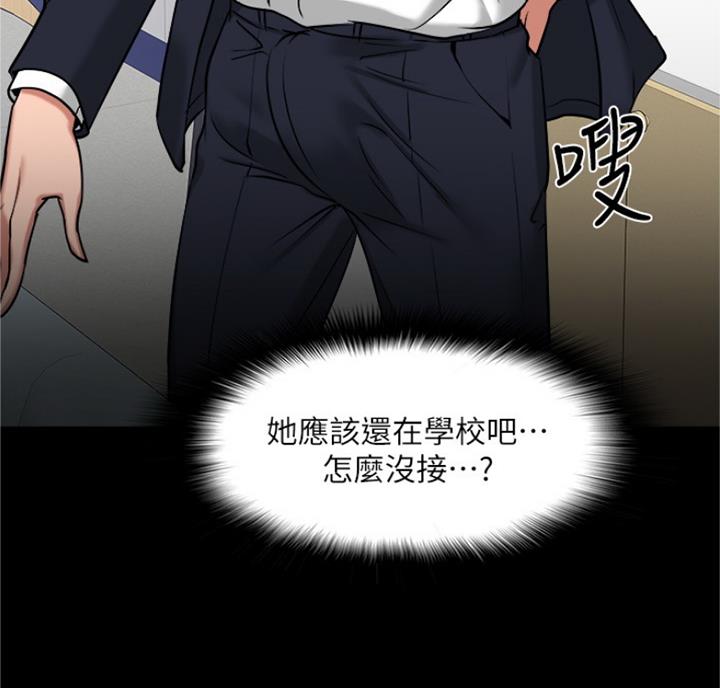 第66话35