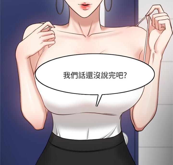 第66话51
