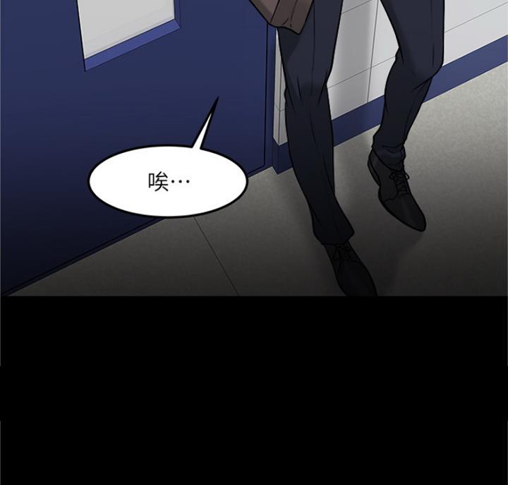 第66话6