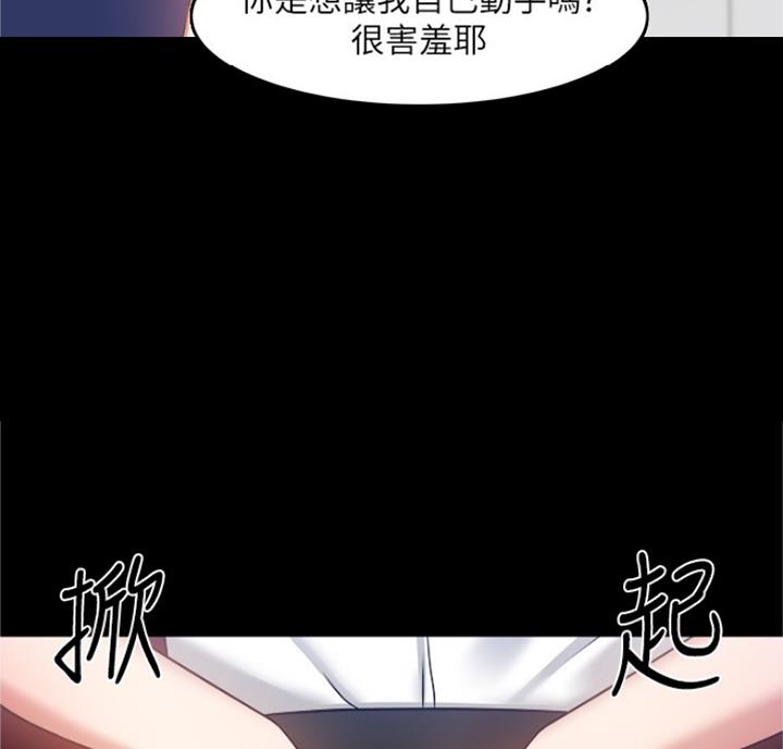 第66话60
