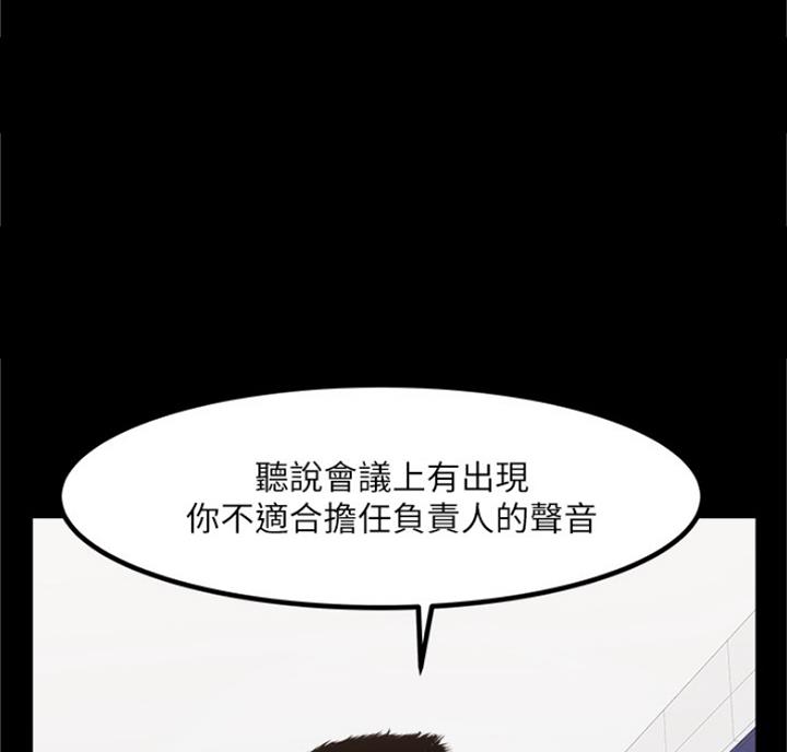 第65话24