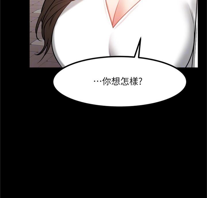 第65话4