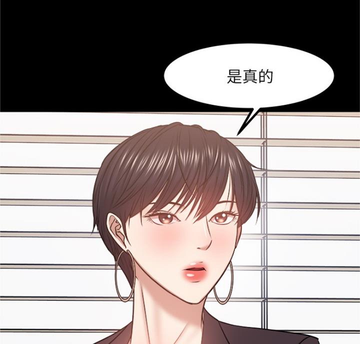 第65话43