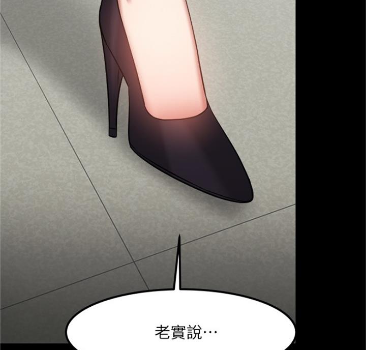 第65话46