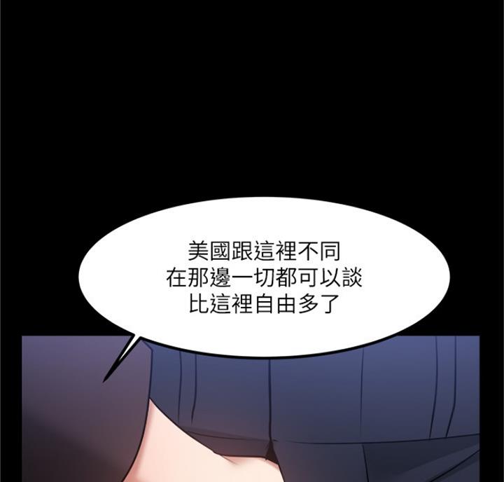第65话61