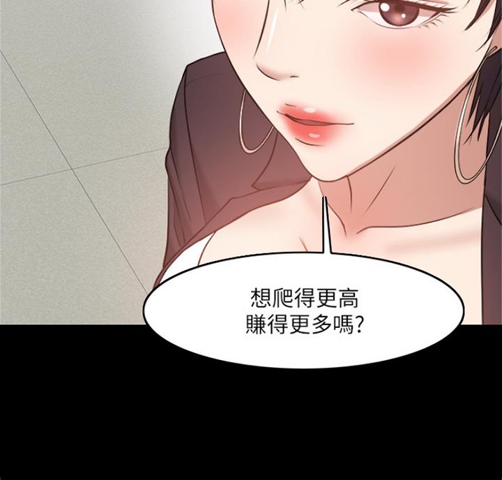 第65话68